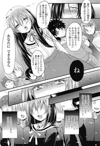 [Sangatsu Sanichi] Mikansei Shoujo Hen