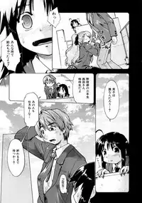 COMIC AUN 2007-10 Vol. 137