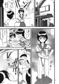 [RPG Company 2 (Yoriu Mushi)] R Shitei Ten ~Irumi to Hiroki~