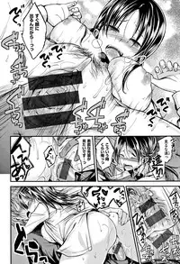 [Hirama Hirokazu] Kimi ni Dakaretai - Hold me tight, don't be shy.