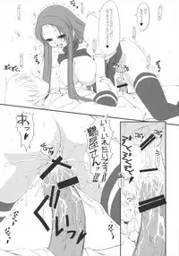 (C74) [FAF (Hisaya, Misaki)] RASTAN SAGA 3 (The Melancholy of Haruhi Suzumiya)