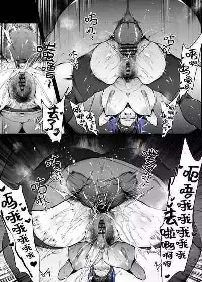 [thirty8ght] Jinkaku Haisetsu Valentine (Chinese)