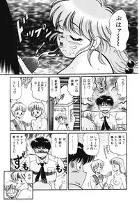 [Wolf Tarou] Bishojo Sange