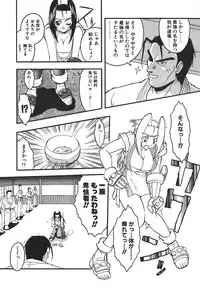 [Kikkawa Kabao] Kyoushuu Oppai Seijin