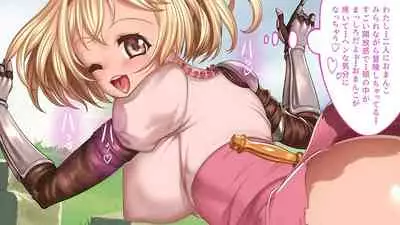 [SLW (Q1)] H kara Hajimaru Bouken Seikatsu (Granblue Fantasy)