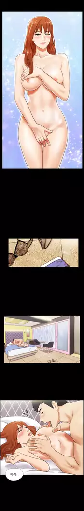 17 Couple Game Ch.0-34