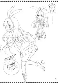 (C85) [Jenoa Cake (Takayaki)] Ware, Suzuya ni Kanpaisu (Kantai Collection) [English] =TV=