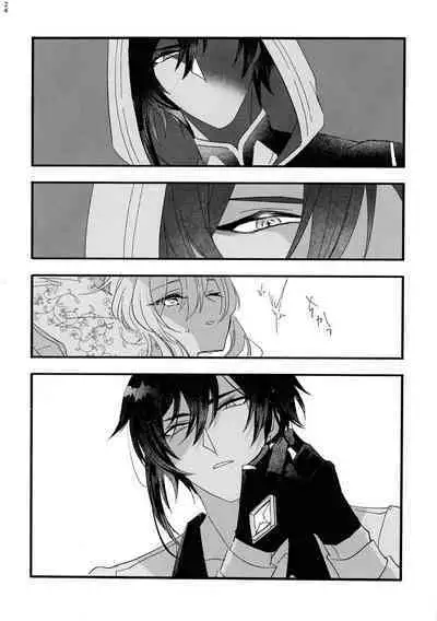 (GOOD COMIC CITY 27) [Ruikotsu (Tsuyoshi)] Kikasete Sensei (Genshin Impact)