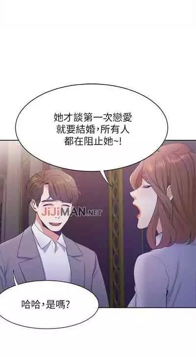 【周五连载】渴望:爱火难耐（作者：Appeal&格子17） 第1~21话