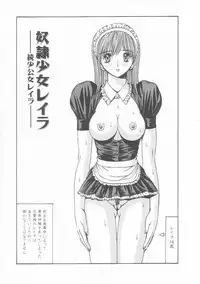 [Arai Kaikan] Mesuinu Maid