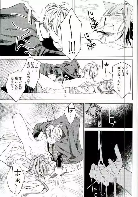 ぼくのおおかみ