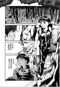 [Mori Katsuki] Tokyo Resort | Resort in Tokyo