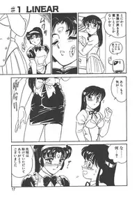 [Amagi Kei] Stainless Night