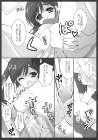 (C77) [Black Shadow (Sacchi)] BS#14.5 Mana Plus (Love Plus)