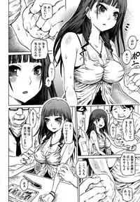 COMIC Shitsurakuten 2015-09