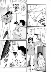 [Kaneko Toshiaki] SURRENDER Onna no Koufuku