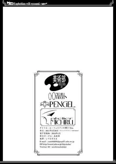 Euphobian no Hibiki Trio - Euphobian will resound.