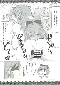 (Reitaisai 14) [BlueMage (Aoi Manabu)] Hyouka (Touhou Project)