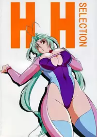 (C67) [ALPS, Okachimentaiko, Rippadou (H-H)] H.H Soushuuhen 4 (Various)