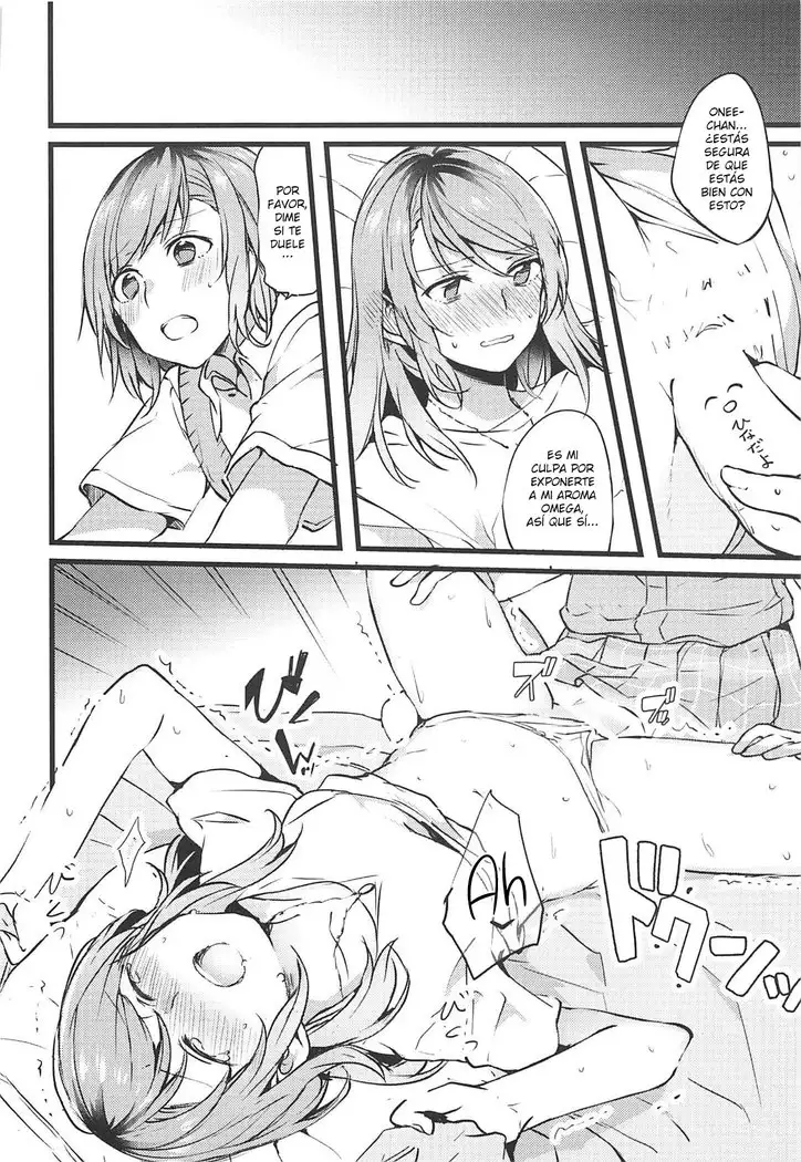 Kimi no Koi wa Watashi no Koi | Nuestro Amor