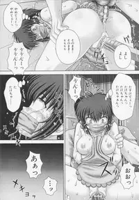 [Itou] REN-GOKU - purgatorium!?