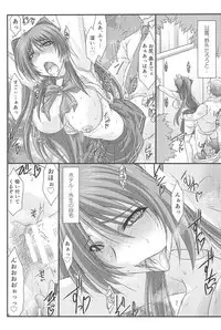 (C90) [STUDIO TRIUMPH (Mutou Keiji)] Astral Bout Ver.33 (To Heart 2)