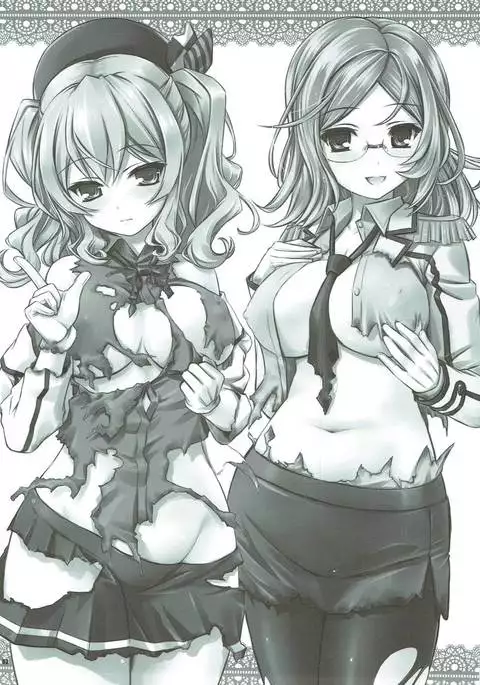 Ofuro de Katori Sensei to Joshu