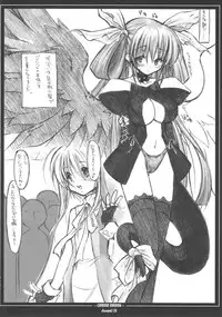 (C64) [CHIBIKKO KINGDOM (Kekocha)] Changed (Guilty Gear)