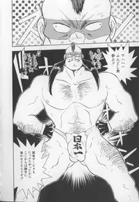 [Hariken Hanna] I Love Onesho Daimaoh