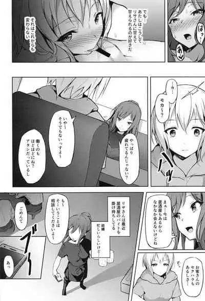 Hatarakikata Kaikaku