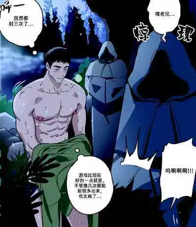 Kasou Genjitsu de no Roshutsu Taiken 2 | VR游戏世界的裸露体验2