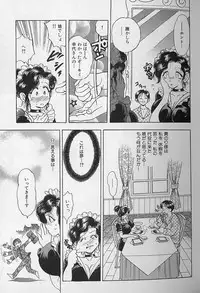 [Bijogi Junction] Fat Milk