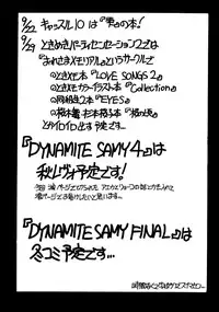 (C50) [Psycodelicious] Dynamite Samy 3 (Tenchi Muyo!)