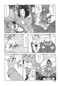 [Touma Ran] Milk Party