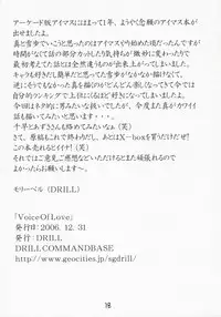 (C71) [DRILL (Moribell)] Voice of Love (THE iDOLM@STER)