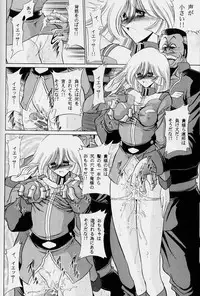 (C63) [Circle Taihei-Tengoku (Horikawa Gorou)] G (Mobile Suit Gundam)