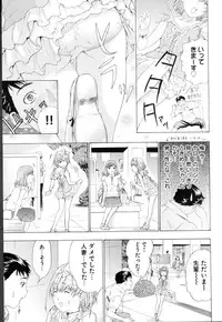 [Anthology] Change H Green