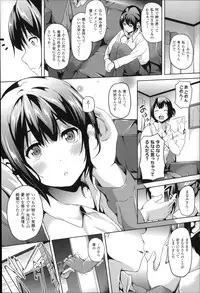 [DATE] Residence ~Yuganda Negai de Shoujo ni Kawaru~