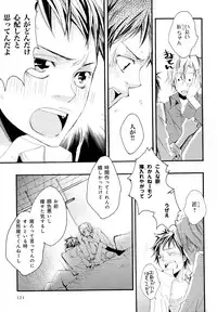 [Anthology] b-BOY Phoenix Vol.10 Odougu Tokushuu