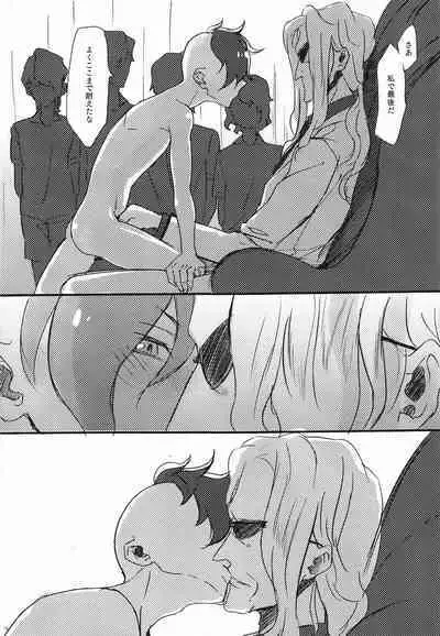 Fudou-san ga Mr.K ni tsukamatte iroiro sa re chau hon.