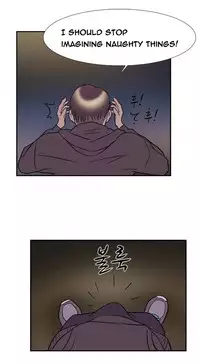 Double Date Ch.1-23 (English) (Ongoing)