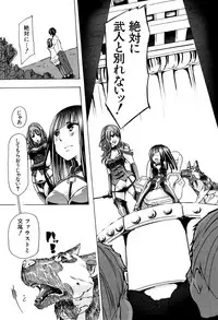 [Chikiko] Juukan Hitoduma Kasumi Ch. 1-4