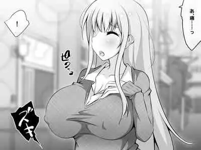 憧れのおねえちゃんが寝取られる前編 ～大好きなヒトが睡眠姦されてるのに何もできない僕～