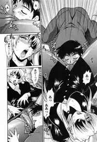 [Manabe Jouji] Ring x Mama 2