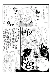 (C75) [King Revolver (Kikuta Kouji)] Strike Ape (Strike Witches)