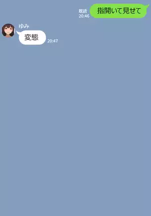 Kanojo wa Atama no Neji ga Nuketeru