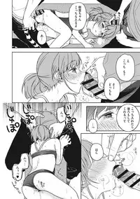 [Nakamura Kuzuyu] Kanojo no Setsuna [Digital]