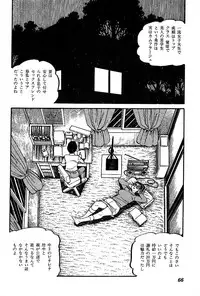 [Nakano Yuu] Joshidaisei Taikengohko