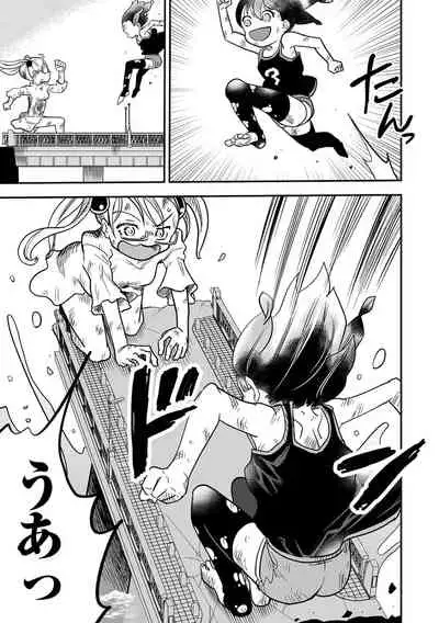 [Anthology] Ryona King Vol.16 [Digital]