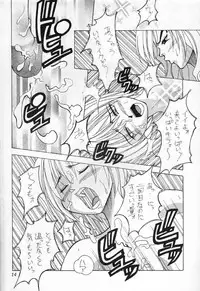 (C60) [Yumesenri (Ayuhara Shizuku)] MILD (Bastard!!)